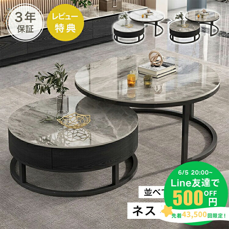 【MUTUKI】6月百貨店SALE