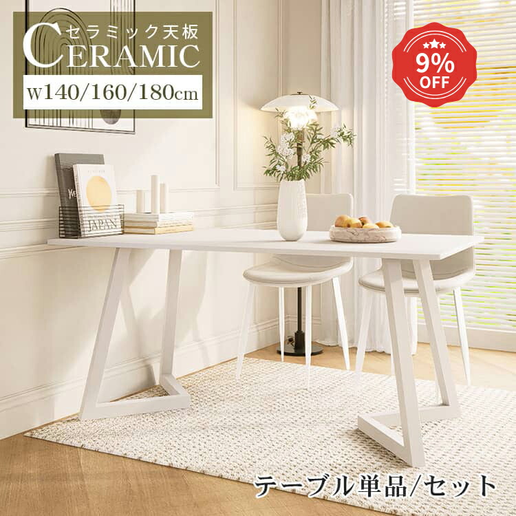 カルテル難ありテーブル スパークルL テーブル｜Kartell｜カルテルオフィシャルサイト
