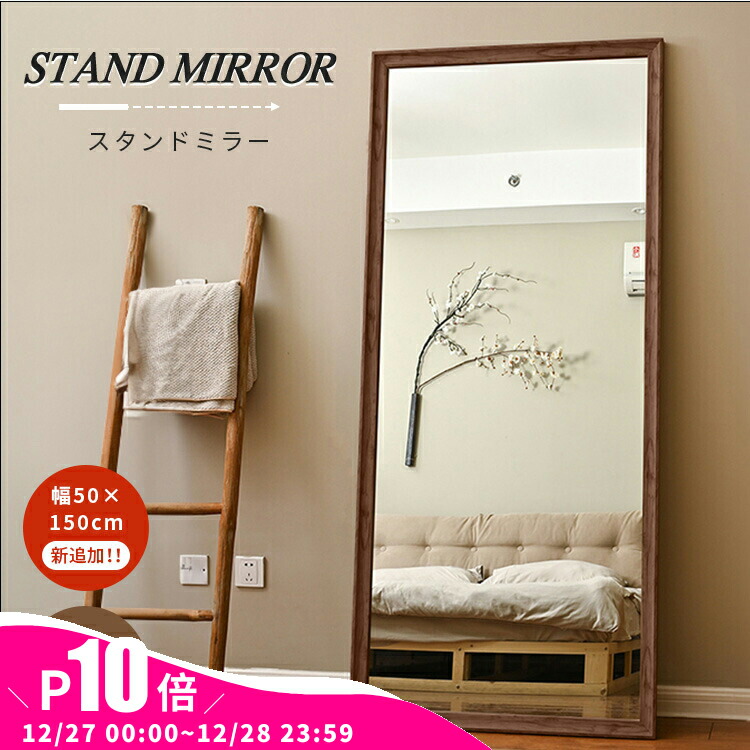 楽天市場】開梱設置無料 インダストリアル家具 鏡 大型 全身 姿見
