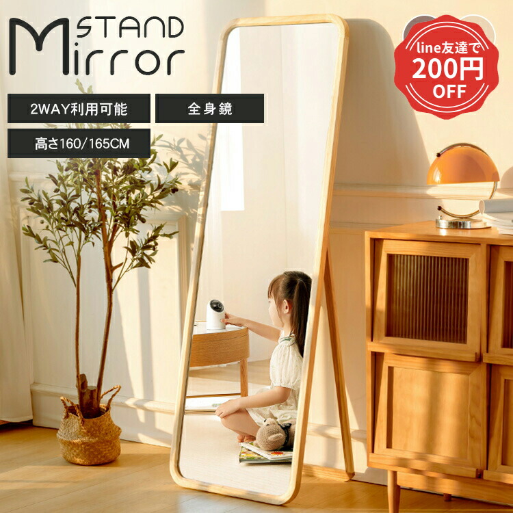 全身鏡姿見鏡スタンドミラーノンフレーム鏡おしゃれ飛散防止木製台170*70CM 全身鏡姿見鏡スタンドミラーノンフレーム鏡おしゃれ飛散防止木製台170