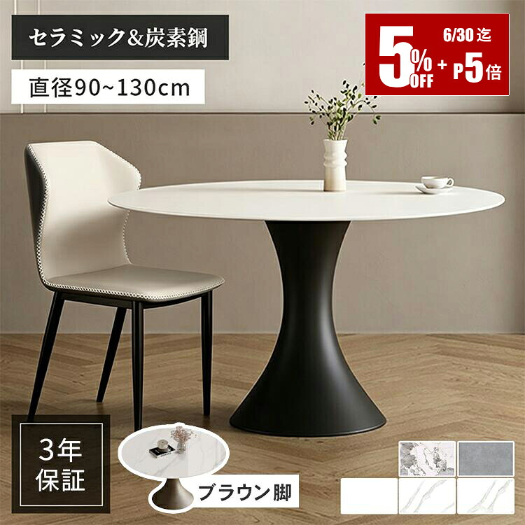 MUTUKI×土日SALE