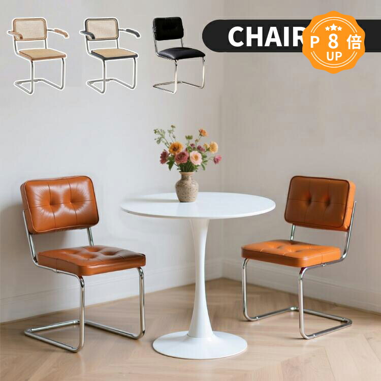 楽天市場】Erinotto ダイニングチェア ラタン 食卓椅子 籐編み 学習