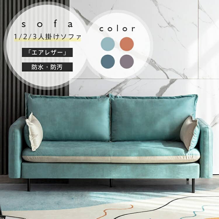 楽天市場】ソファベッド ソファー sofabed 北欧スタイル 2WAY 1台2役