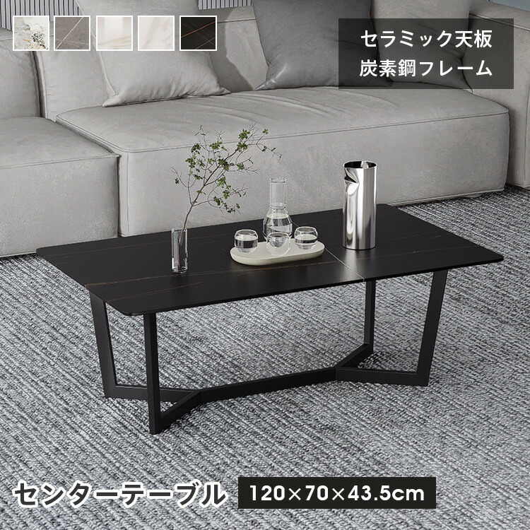 楽天市場】センターテーブル おしゃれ コーヒーテーブル ロー 楽天市場】センターテーブル おしゃれ コーヒーテーブル ロー