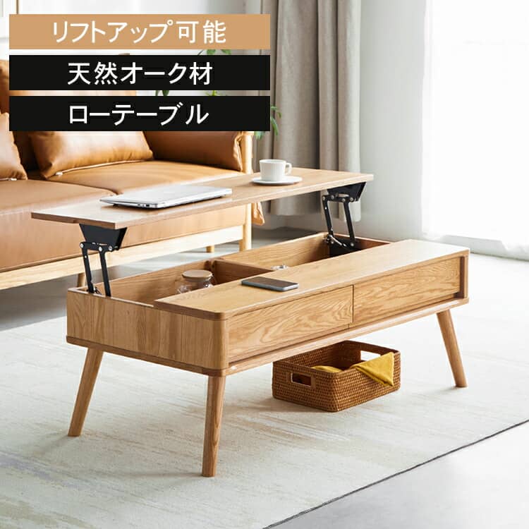 楽天市場】ローテーブル コンパクト 角型 チェリー材 リビングテーブル 