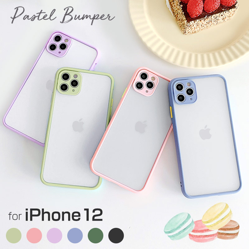 楽天市場 多彩な色 ガラスフィルム 付 Iphone12 ケース Iphone12 Mini ケース Iphone12 Pro Max ケース Iphone12pro ケース アイフォン12 ケース カバー 新型 おしゃれ かわいい 韓国 耐衝撃 Muuk Shop