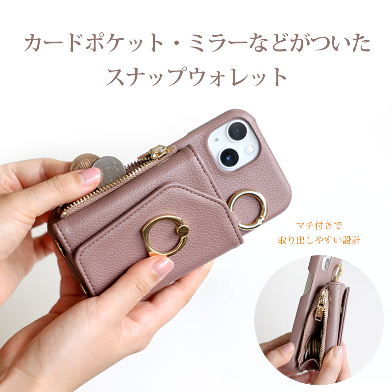 3日～小銭入れもOK ＼クーポン適用で2780円☆P5倍確定／ iphone15