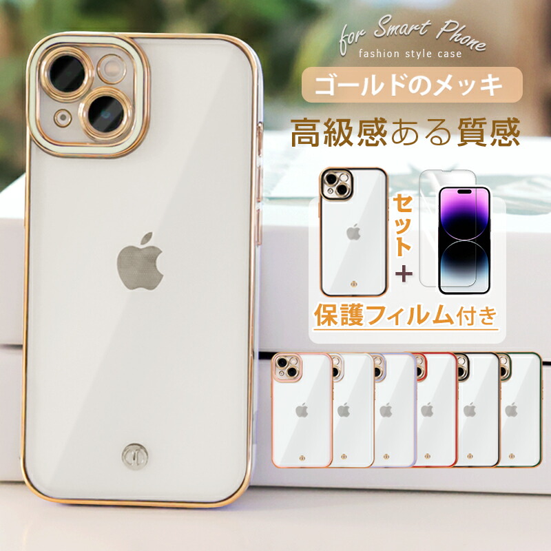 スマホケースiphone17pro iPhone17Pro Max iPhone Air ケース キャラ イラスト おたこむし