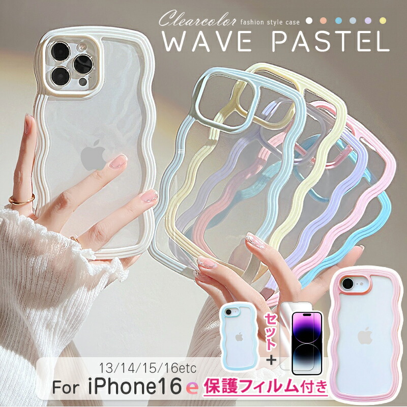 楽天市場】【 ガラスフィルム 付き】iphone16e ケース magsafe