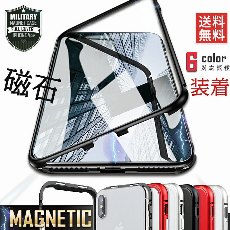 楽天市場 Iphone Se ケース 第2世代 新型 ガラスフィルム 付 Iphone Se2 ケース Iphonese カバー ケース Iphone Se 2 ケース アイフォン Seケース アイフォンse カバー 新型 第二世代 保護 フィルム おしゃれ かわいい 韓国 Muuk Shop