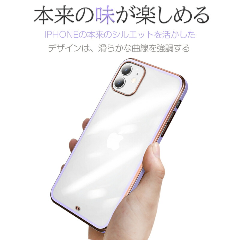 楽天市場 メッキ加工 ガラスフィルム付き Iphone11 ケース Iphone Se ケース Iphone8 ケース Iphone 11 Pro ケース Se2 Max Iphoneケース Iphone7ケース アイフォン Se 11 ケース カバー おしゃれ かわいい 韓国 Muuk Shop
