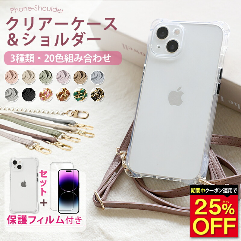 ネ*コ様 iPhone13 pro MAX ケース、フィルム付き Apple ガラスフィルム付 iPhone ケース カメラレンズフィルム 一