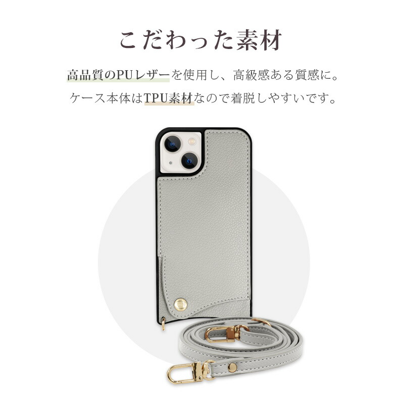 楽天1位☆150円クーポン配布中】iphone15 ケース iphone14 ケース