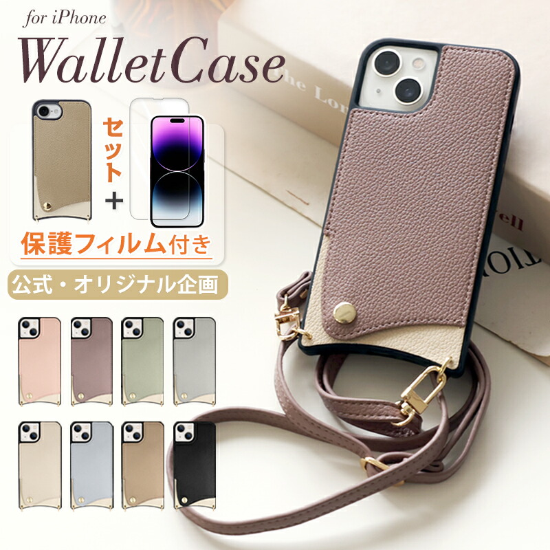 楽天市場】【 ガラスフィルム 付き】 iphone16 ケース