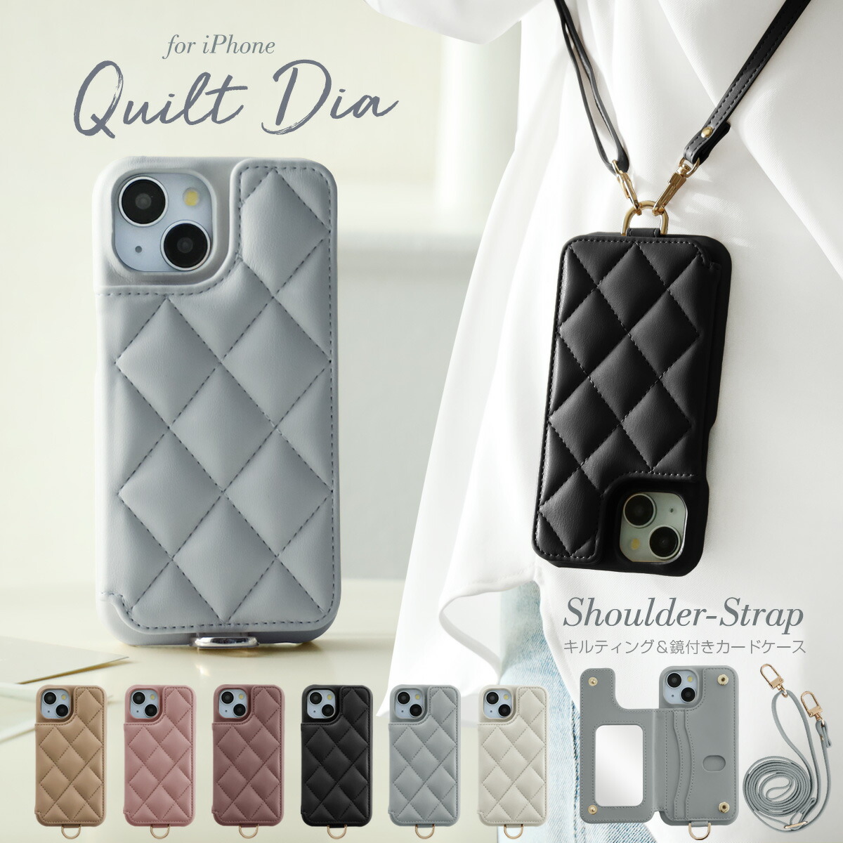 ち*と様 【新品未開封】DDキルティングiPhoneケース iPhone15 B ち*と様 【新品未開封】DDキルティングiPhoneケース iPhone15 B