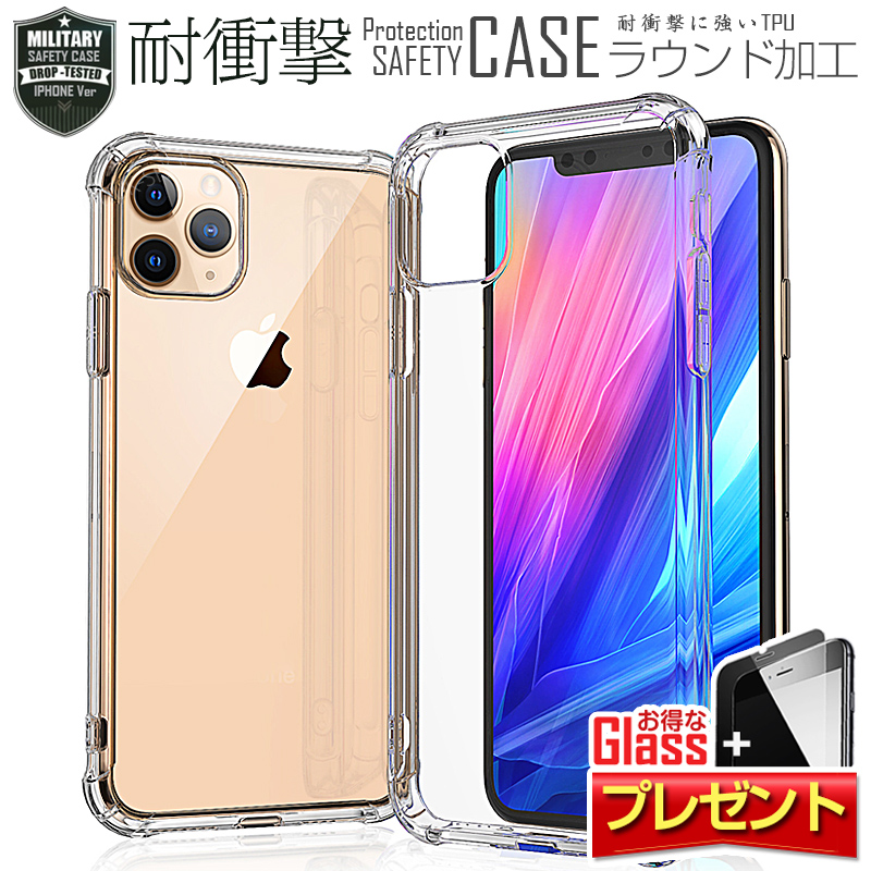 Muukshop Transparence Software An Iphone11 Case Iphone11 Pro