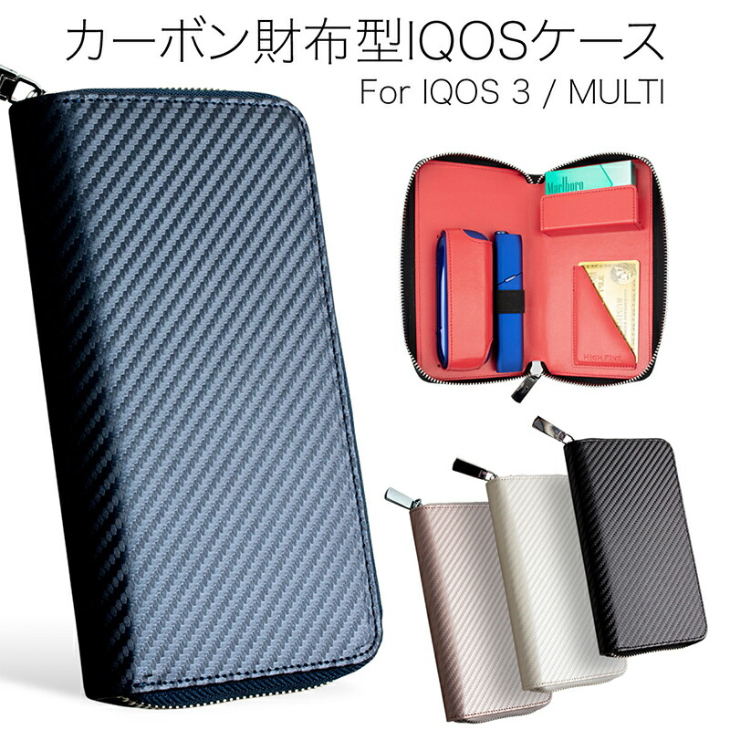 楽天市場 アイコス3 Duo ケース Iqos3 多機種対応 アイコス3マルチ ケース アイコス3 マルチ カバー Iqos3 Duo Multi ケース カバー カーボン Muuk Shop