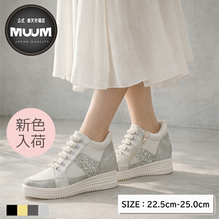 百貨店SALE 2026SS