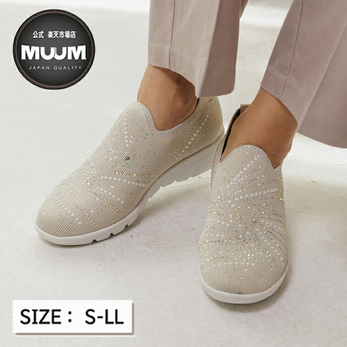 【新作 25ss】【公式】@MUUM ビジュウラディアントニットスリッポン キラキラ ムーム スリッポン ニット スニーカー レディース アットマークムーム WX6802画像