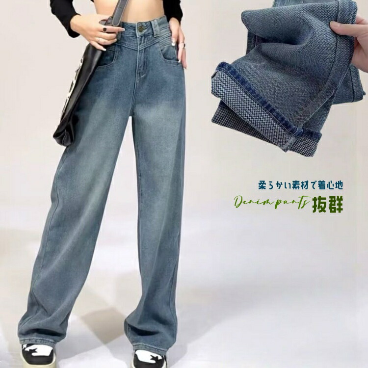 デニムパンツ ワイドパンツ レディース y2kファッション y2k ダボダボ デニム レディース 夏 ゆったり カジュアル 蝶々柄 通勤 可愛い 大きいサイズ ウエストゴ 楽天市場】2025 新作 デニムパンツ ワイドパンツ レディース y2k