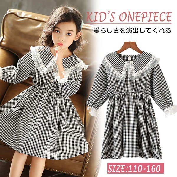 楽天市場 送料無料 ワンピース 女の子 長袖 春秋冬 子供 キッズ チェック柄 レース付 長袖ワンピース パフスリーブ 長袖 子供ワンピース キッズドレス ジュニア Bestme