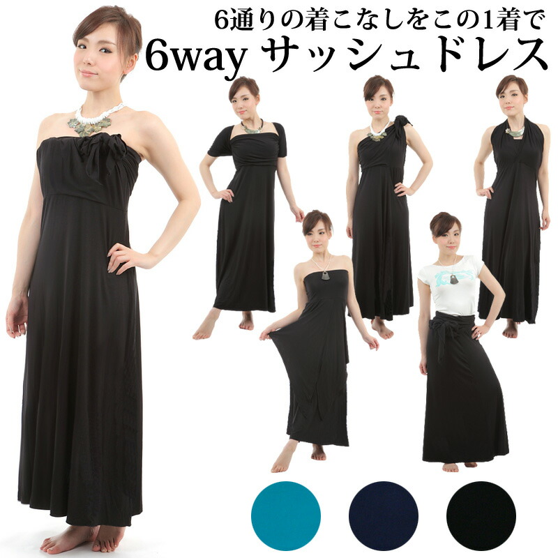 楽天市場】【送料無料】Manuheali'i マヌヘアリィ◇2wayスカート