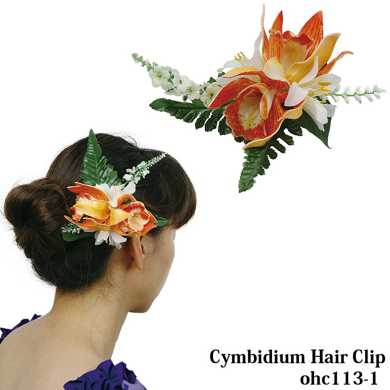 楽天市場】売り切りSALE 廃番 在庫限り 3レフア ヘアクリップ