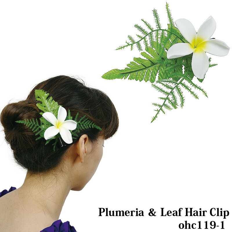 フラダンス髪飾り　ポンポンマム　20本　ヘアクリップ　へアドレス　まとめ売り フラダンス髪飾り ポンポンマム 20本 ヘアクリップ へアドレス