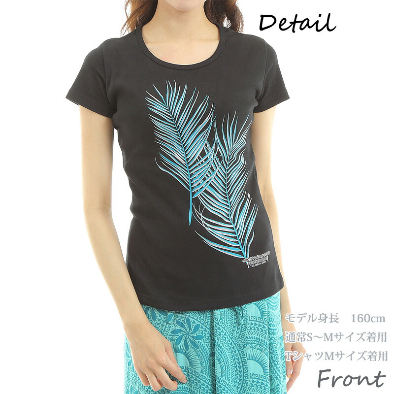 ギフ 包装 フラダンス レディース Tシャツ 速乾加工 半袖 ココパームス柄 練習着 ぴったり おすすめ 人気 ネコポス対応可 Whitesforracialequity Org
