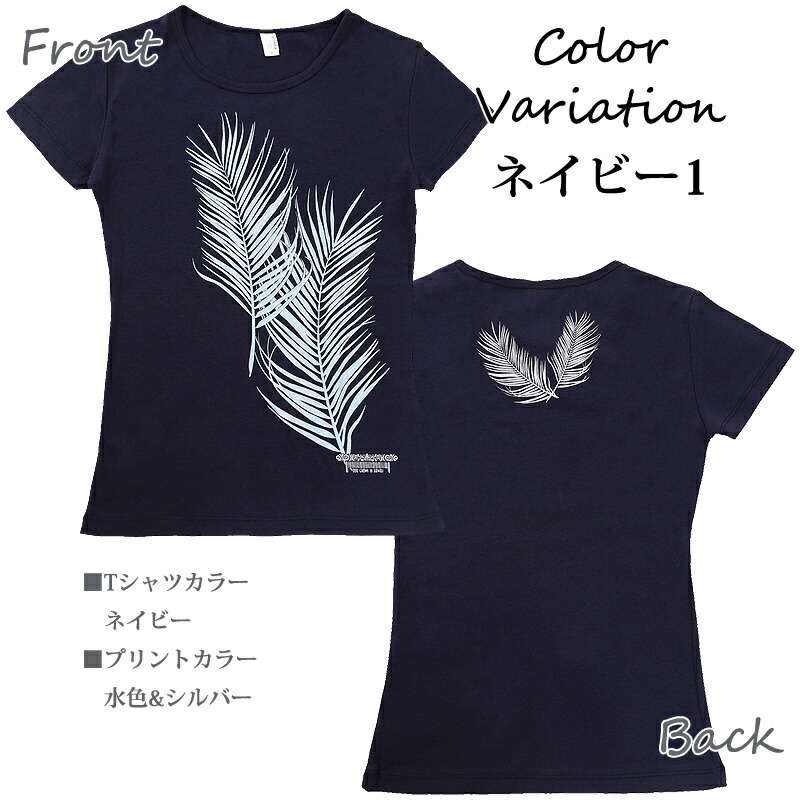 ギフ 包装 フラダンス レディース Tシャツ 速乾加工 半袖 ココパームス柄 練習着 ぴったり おすすめ 人気 ネコポス対応可 Whitesforracialequity Org