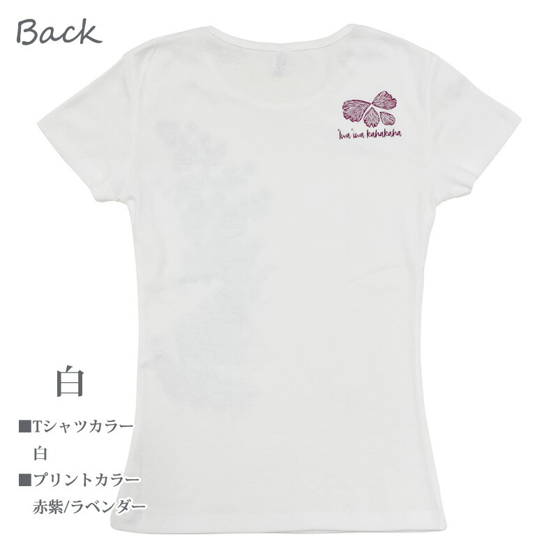 送料無料 フラダンス レッスン フライス Tシャツ オリジナル パウスカート コーデ セット イヴァイヴァカハカハ柄 Southwestne Com