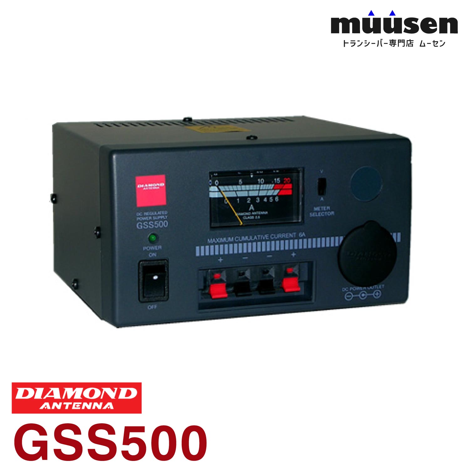 GSS500 第一電磁波実業 金剛石 直線的続きもの型直流兼ね合い化ワット数