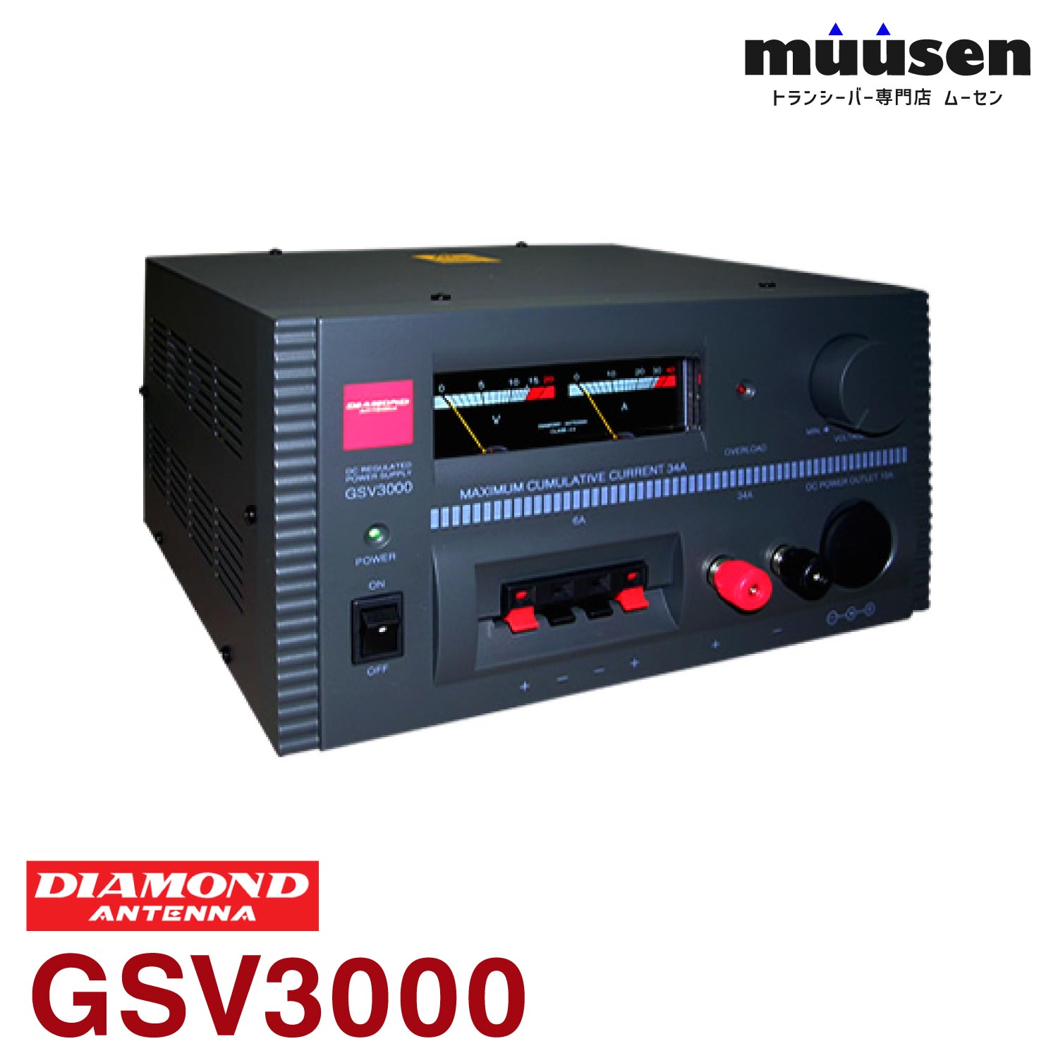 第一電波工業 ダイヤモンド GSV3000 リニアシリーズ型直流安定化電源