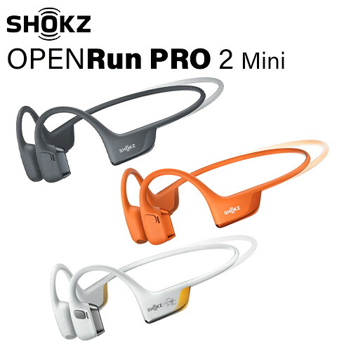 ＼限定クーポン配布中／ SHOKZ OpenRunPro2 Mini SKZ-EP-000033/34/49 新世代ワイヤレス骨伝導イヤホン ヘッドホン ブラック オレンジ 大迫傑選手モデル Bluetooth対応 ランニング
