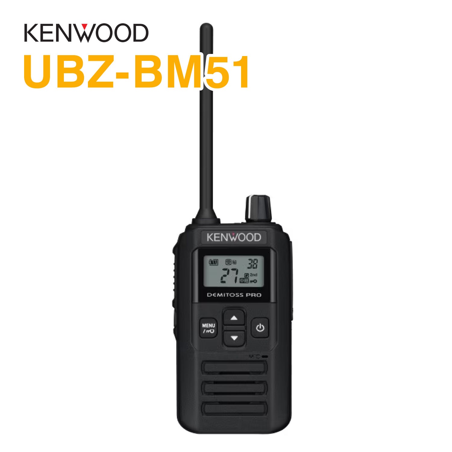 UBZ-BM51 JVCケンウッド 中継ぎ器相応う一種独特小ワット数トランシーバー 無線電話機 はたご屋カム デミ放り投げる KENWOOD