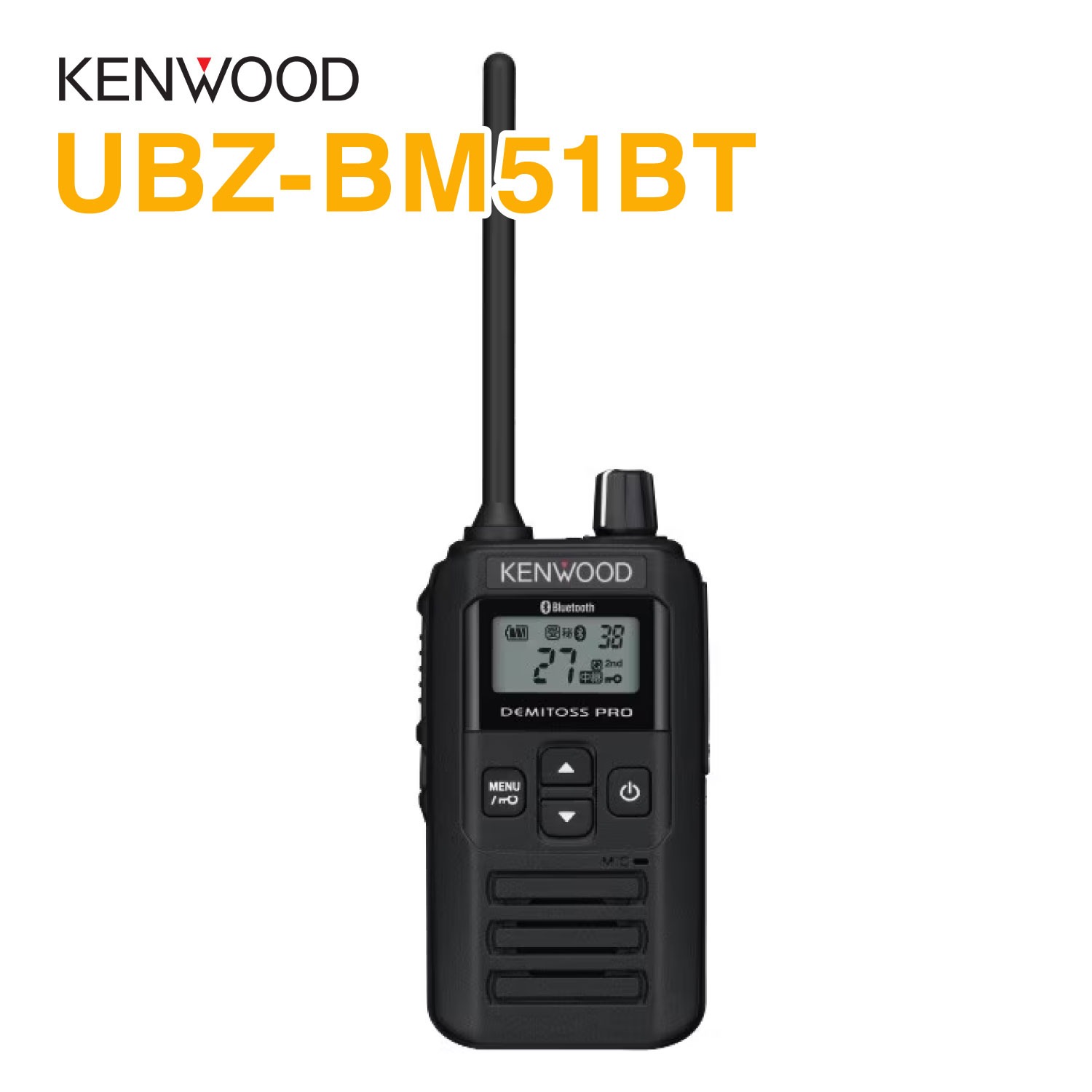 UBZ-BM51BT JVCケンウッド ブルートゥース 中継ぎ器相応う一種独特小ワット数トランシーバー 無線電話機 はたご屋カム デミ放り投げる KENWOOD