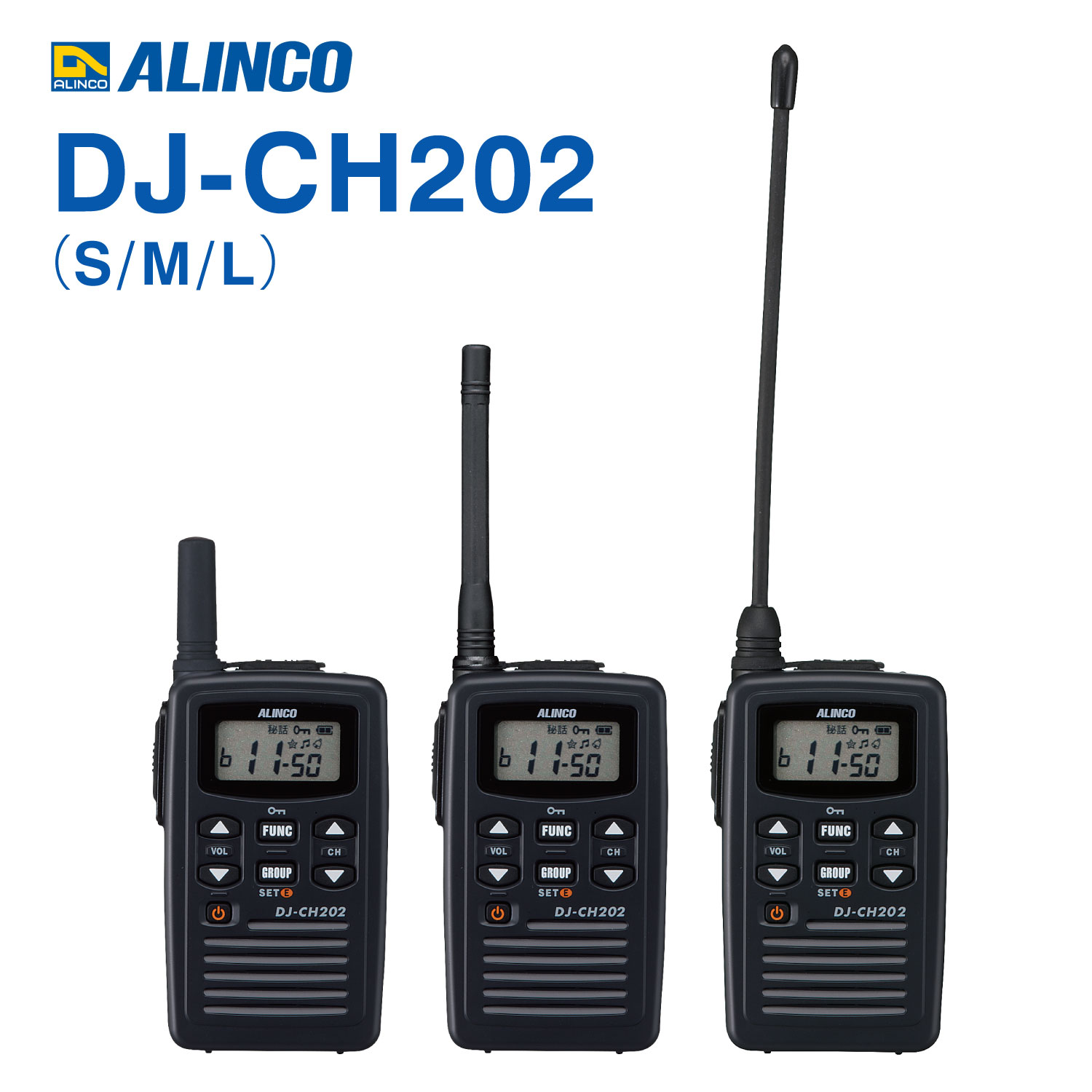 DJ-CH202 アルインコ 一種独特小ワット数トランシーバー / DJ-CH202S DJ-CH202M DJ-CH202L 無線電話機