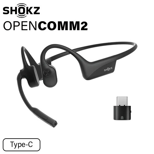 ＼限定クーポン配布中／ SHOKZ ビジネスモデル骨伝導ヘッドセット OpenComm2 UC Type-C SKZ-EP-000041