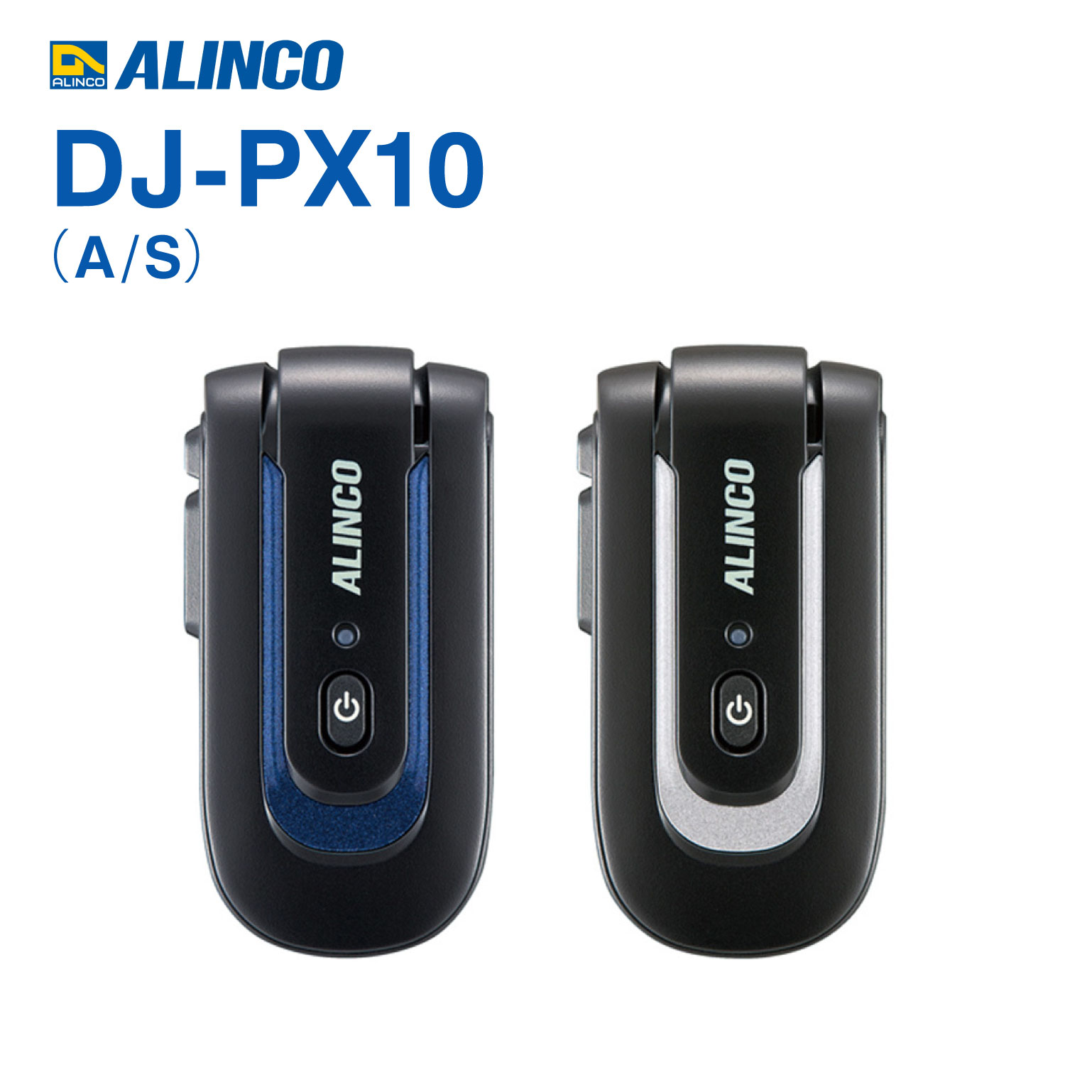 DJ-PX10 アルインコ 一種独特小ワット数トランシーバー / DJ-PX10A DJ-PX10S 超小型 ラペル御喋りLite はたご屋カム 無線電話機 御墨付き不必要