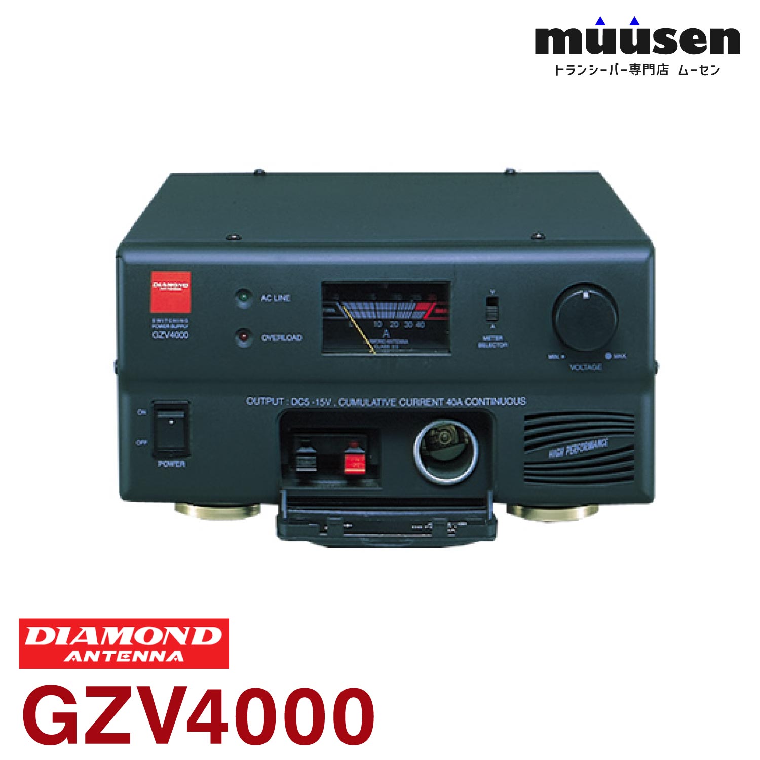 GZV4000 第一電磁波実業 金剛石 スイッチング流行り物 直流兼ね合い化ワット数