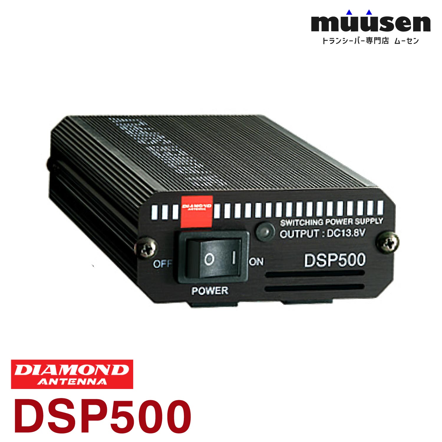 第一電波工業 ダイヤモンド DSP500 スイッチングモード 直流安定化電源 DSP500(DC5A連続)