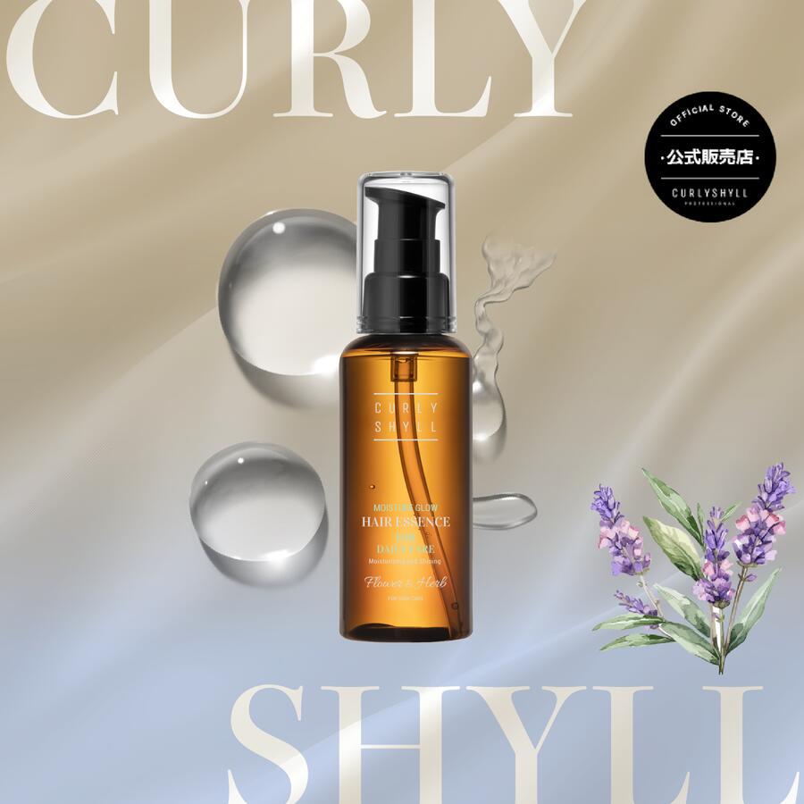 楽天市場】【CURLYSHYLL カーリーシール アフターサロン ケア