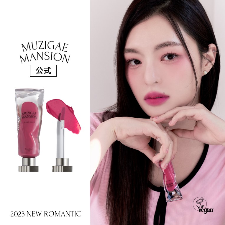スーパーセール 20%OFF】【ノベルティ】【MUZIGAE MANSION公式