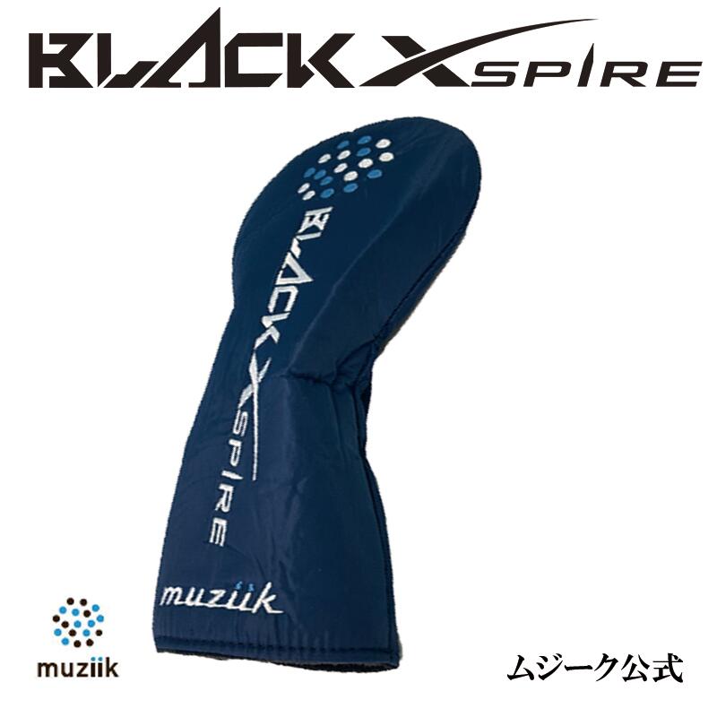 Muziik ムジーク BLACK XSPIRE ミニドライバー ヘッドカバー ブラックエクスパイヤー ゴルフ クラブ ドライバー おしゃれ 刺繍 合皮 可愛い ゴルフ用品 ゴルフ好き カラー