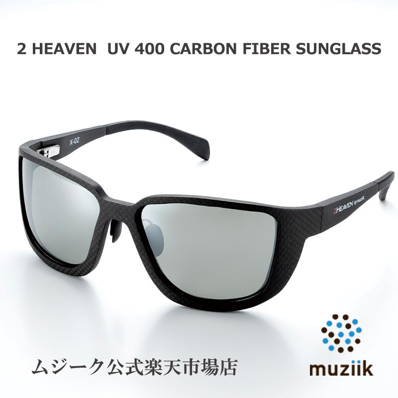 Muziik ムジーク 2 HEAVEN UV400 Carbon Fiber Sunglass 黒眼鏡 炭素 偏光水晶体 偏光 御機嫌曲線状の形 紫外線 日焼押しとどめる ゴルフ用 ゴルフ歯車 メンズ レディース 男女兼用 御洒落 今めかしい 今めかしい 分かりやすい むじーく ゴルフ