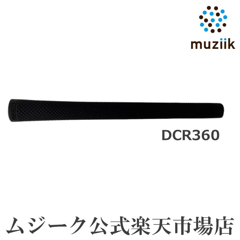 ムジーク ドライコンパウンド タッキー ラバー ブルー BL無 10本 新品 楽天市場】Muziik ムジーク ドライコンパウンドラバー タッキー
