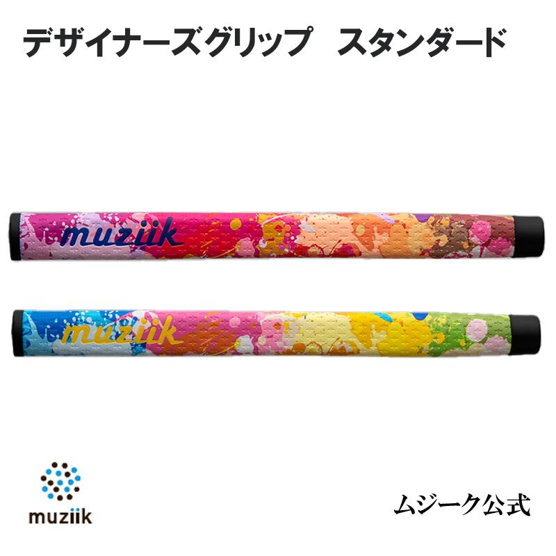 楽天市場】Muziik ムジーク マイクロファイバー レザー グリップ
