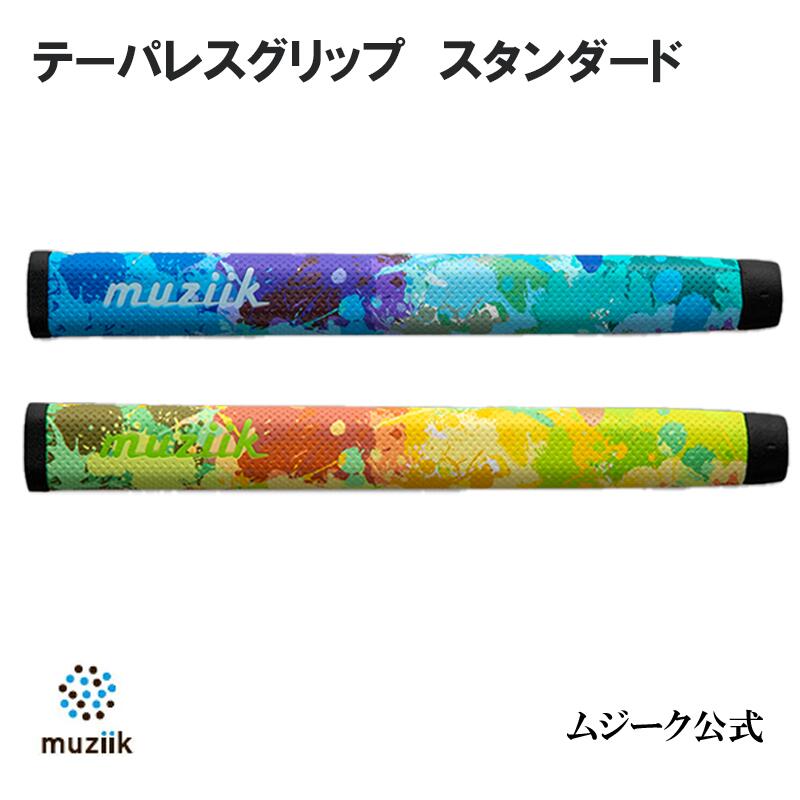 楽天市場】Muziik ムジーク マイクロファイバー レザー スタンダード