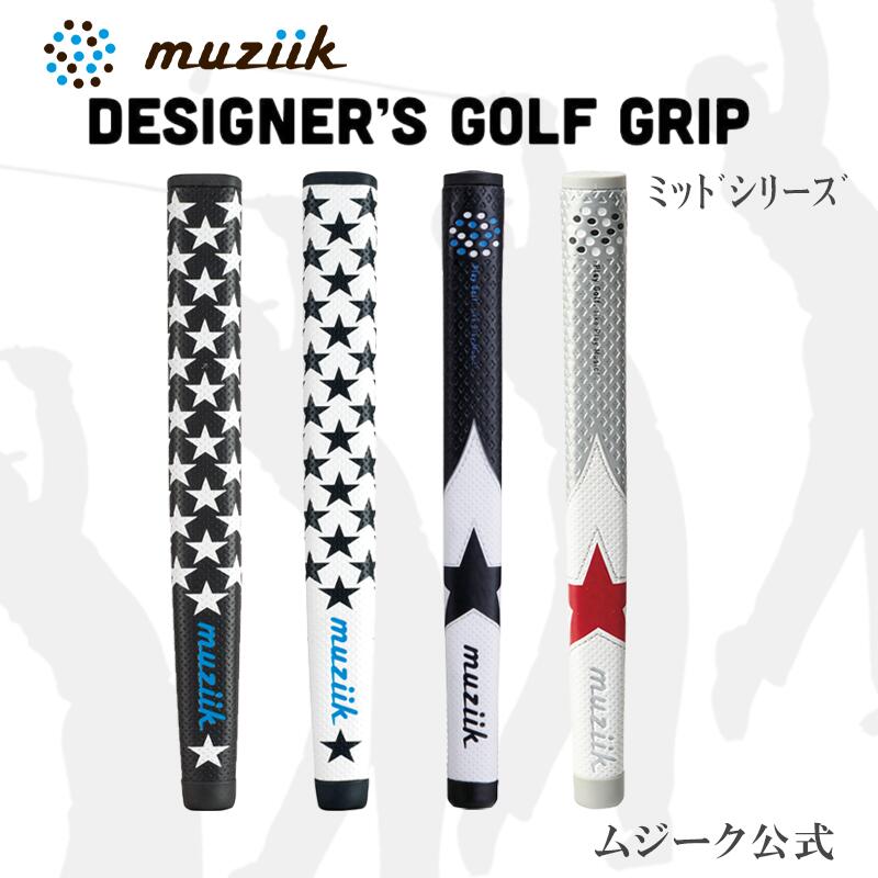 楽天市場】Muziik ムジーク マイクロファイバー レザー スタンダード