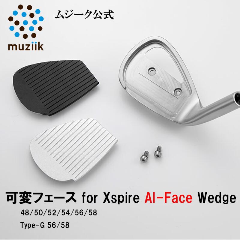 楽天市場】Muziik ムジーク BLACK XSPIRE DRIVER 専用 可変ウエイト ゴルフ クラブ ドライバー ステンレス 可変 ネジ  ウエイト ウェイト ゴルフ用品 ゴルフ好き クラブパーツ : ムジーク公式オンライン楽天市場店